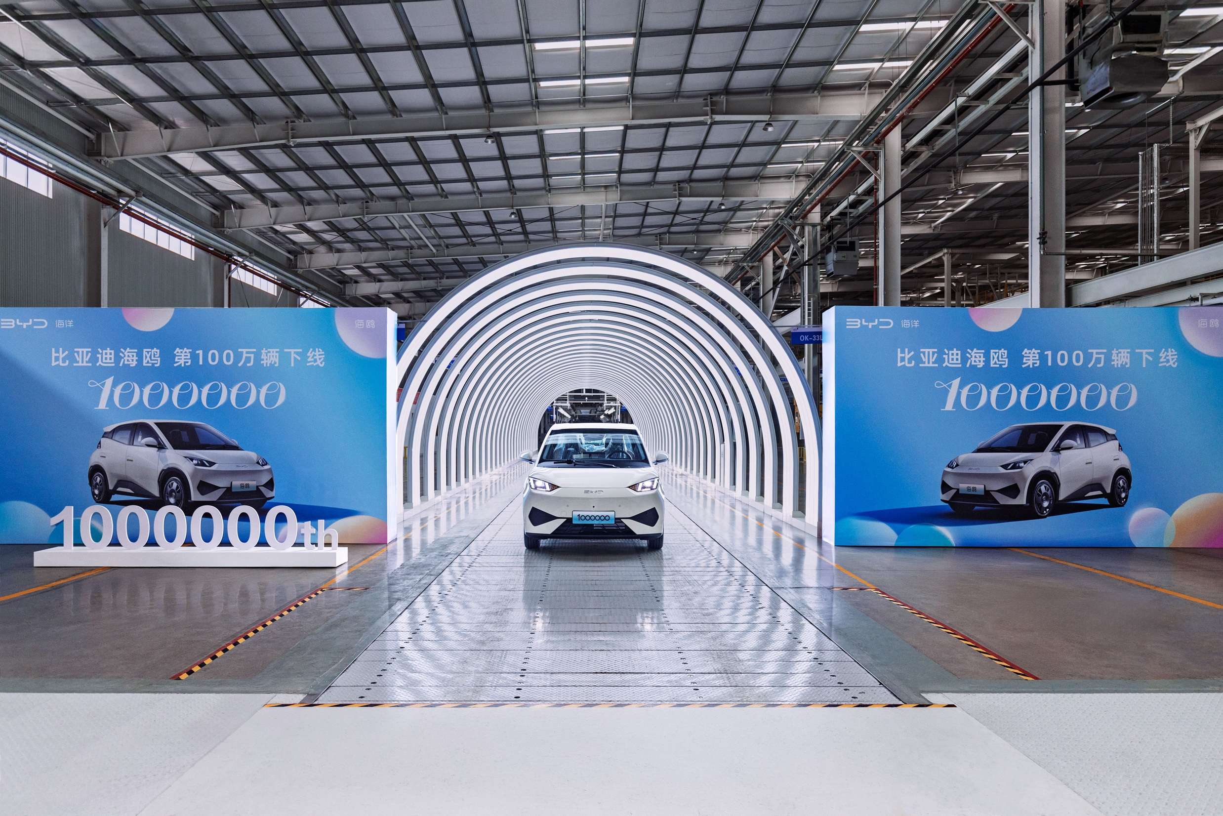 One-Millionth BYD DOLPHIN SURF Rolls Off the Production Line 1L