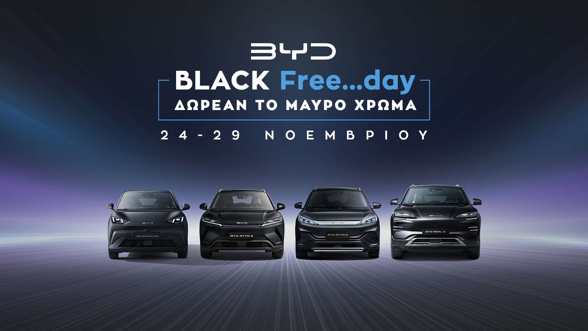 black friday BYD